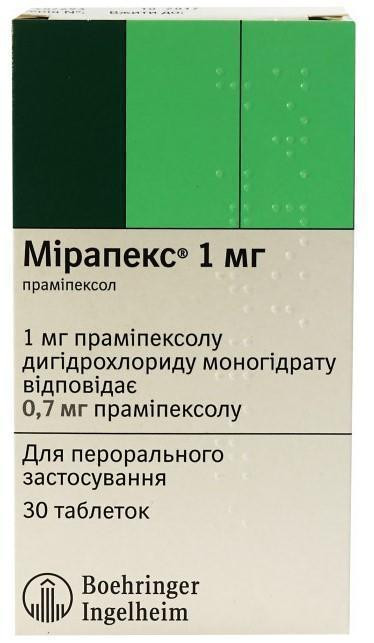 Мирапекс 1 мг таблетки №30