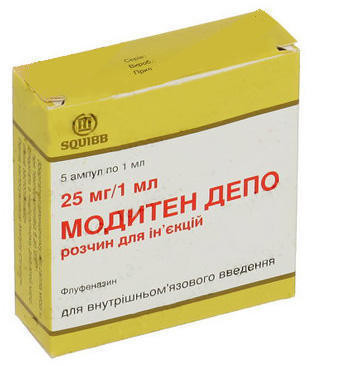 Модитен-депо 25 мг ампулы №5