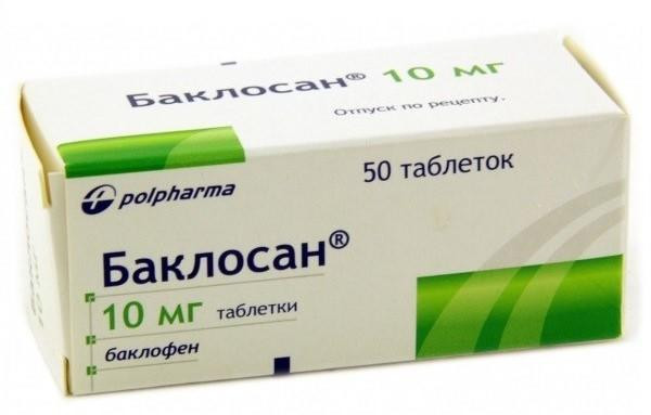 Баклофен 10 мг таблетки №50