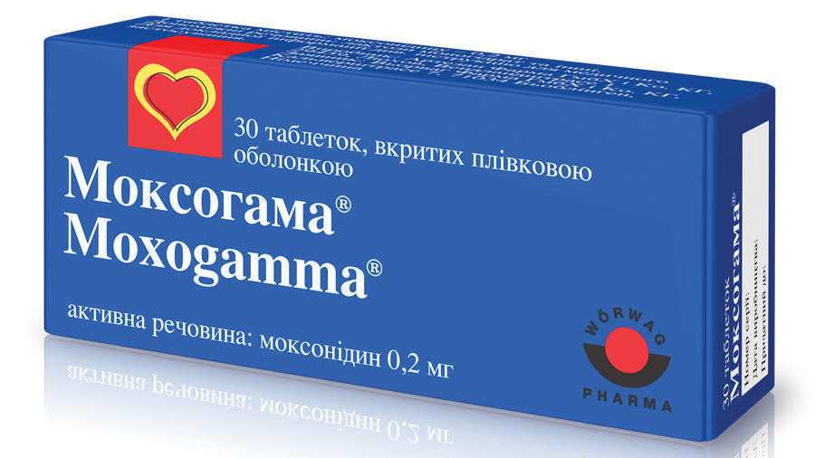 Моксогамма 0,2 мг таблетки №30