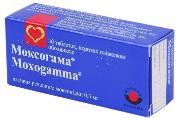 Моксогамма 0,3 мг таблетки №30