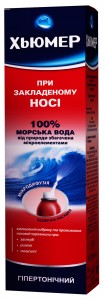 Морская вода Хьюмер гипертонический 50 мл - изображение Морская вода Хьюмер гипертонический 50 мл - фото