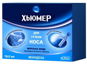 Морская вода Хьюмер монодоза 5 мл №18 - изображение Морская вода Хьюмер монодоза 5 мл №18 - фото