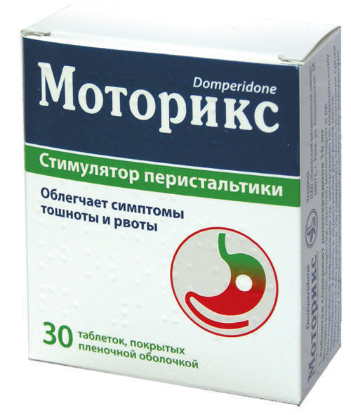 Моторикс 0,01 г таблетки №30