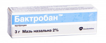 Бактробан 2% мазь назальная 3 г