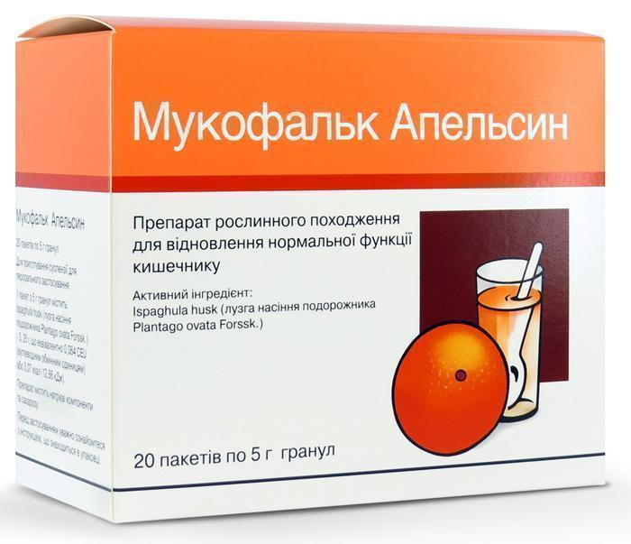Мукофальк апельсин 5 г гранулы №20