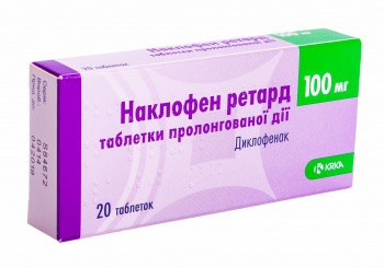Наклофен ретард 100 мг таблетки №20
