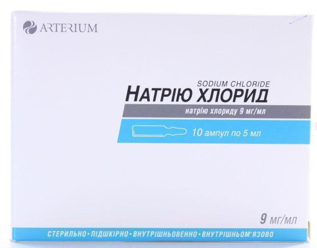 Натрия хлорид 0,9% раствор 5 мл ампулы №10