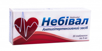 Небивал 5 мг таблетки №20