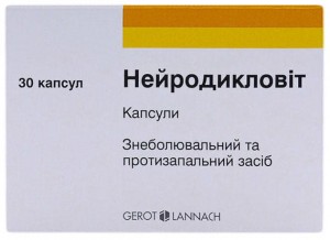 Нейродикловит № 30 капсулы - фото