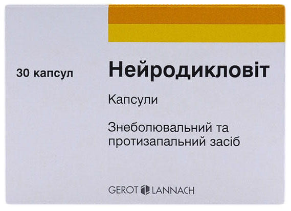 Нейродикловит № 30 капсулы