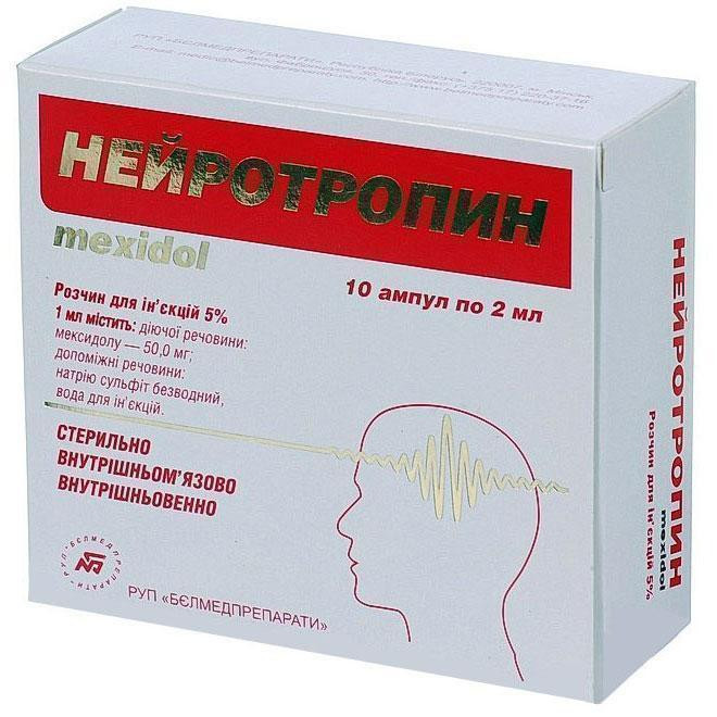 Нейротропин раствор 5% ампулы 2 мл
