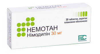 Немотан 30 мг таблетки №30