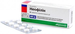 Неофилин-Дарница 300 мг таблетки №50 - фото