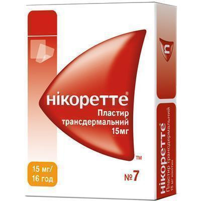 Никоретте 15 мг пластырь трансдермальный №7