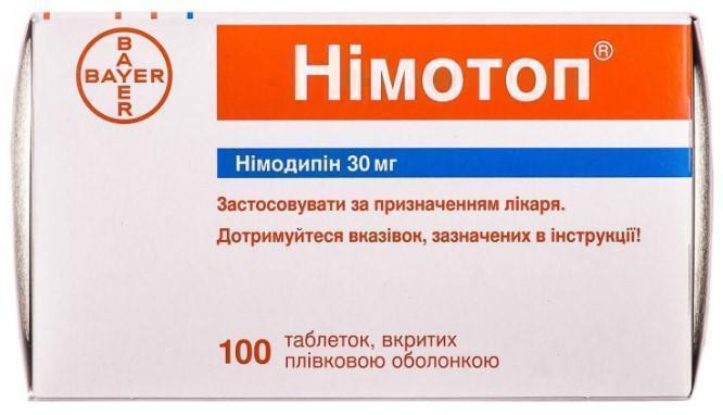 Нимотоп 30 мг таблетки №100