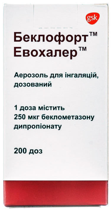 Беклофорт Эвохалер аэрозоль для ингаляций 250 мкг/доза 200 доз