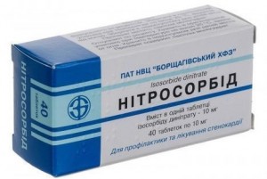 Нитросорбид 0,01 г таблетки №40 - фото