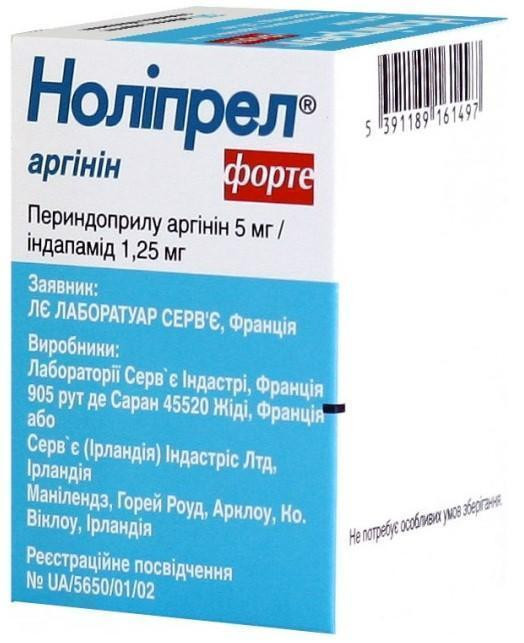 Нолипрел Аргинин форте таблетки №30