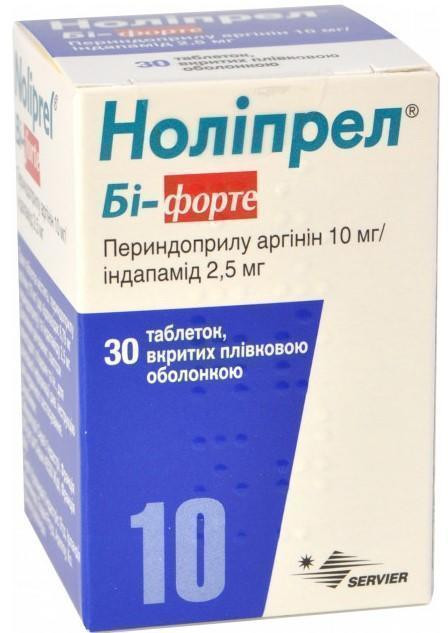 Нолипрел Би-форте таблетки №30