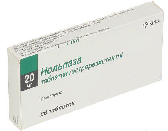 Нольпаза 20 мг таблетки №28