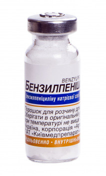 Бензилпенициллин 0,5 г