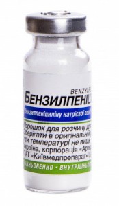 Бензилпенициллин 1 г - фото