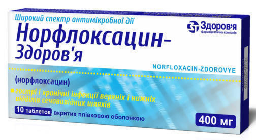 Норфлоксацин 0,4 г таблетки №10
