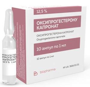 Оксипрогестерона капронат 12,5% 1 мл №10 - фото