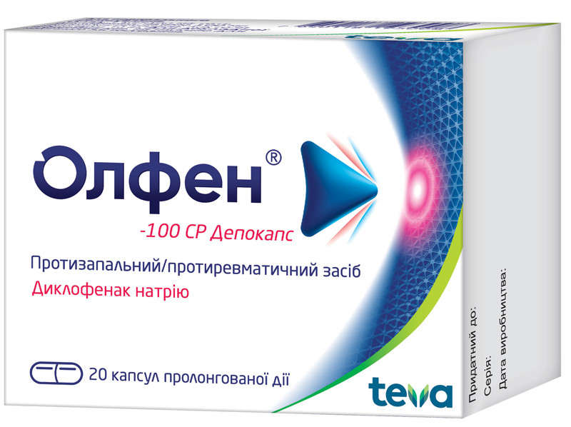 Олфен-100 Депокапс SR №20