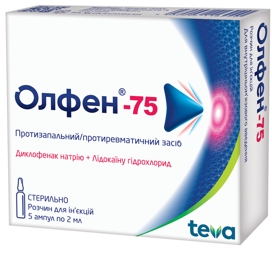 Олфен-75 2 мл ампулы №5