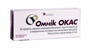 Омник окас 0,4 мг капсулы №30