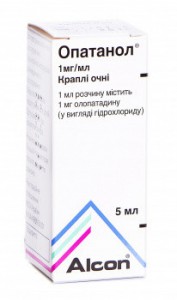 Опатанол 5 мл капли глазные 1 мг/мл - изображение Опатанол 5 мл капли глазные 1 мг/мл - фото