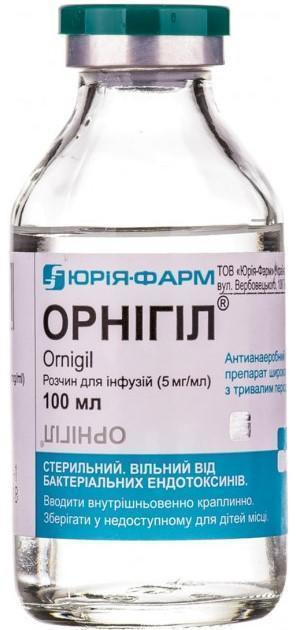 Орнигил 5 мг/мл раствор 100 мл
