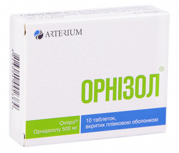 Орнизол 500 мг таблетки №10