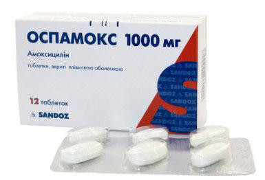 Оспамокс 1000 мг таблетки №12