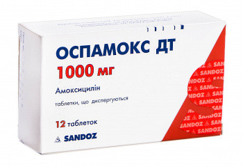 Оспамокс ДТ 1000 мг таблетки №12