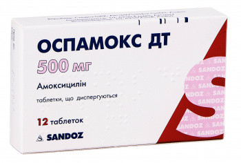 Оспамокс ДТ 500 мг таблетки №12