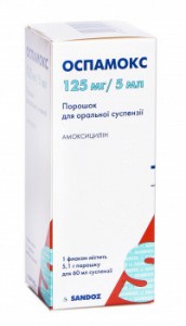 Оспамокс 125 мг/5 порошок 8,5 г для суспензии 60 мл - фото