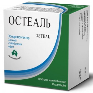 Остеаль таблетки №90 - изображение Остеаль таблетки №90 - фото