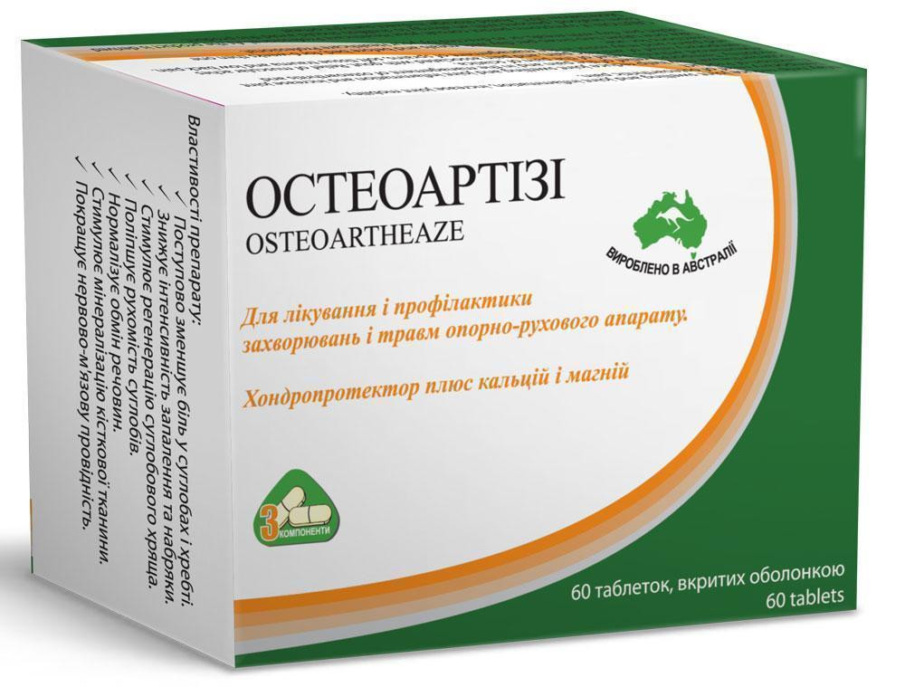 Остеоартизи таблетки №60