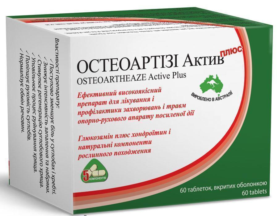 Остеоартизи актив плюс таблетки №60