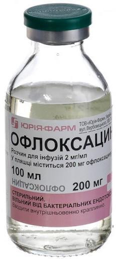 Офлоксацин раствор для инфузий 100 мл