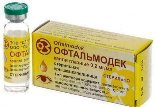 Офтальмодек капли глазные флакон 5 мл