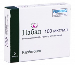 Пабал раствор 100 мкг/мл ампулы 1 мл №5 - изображение Пабал раствор 100 мкг/мл ампулы 1 мл №5 - фото