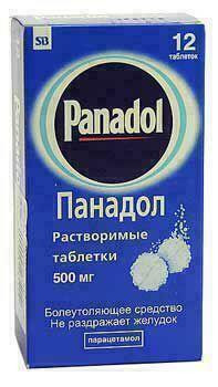Панадол солюбл 500 мг таблетки №12