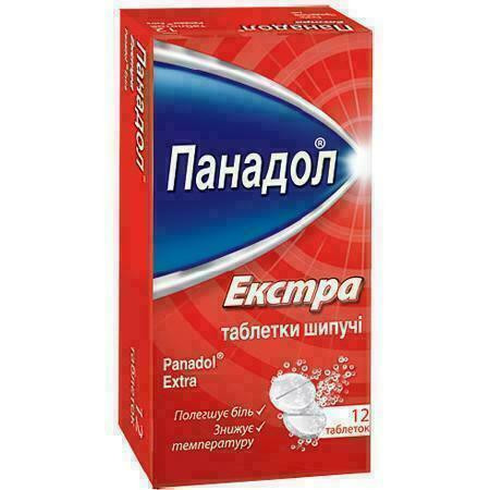 Панадол экстра шипучие таблетки №12