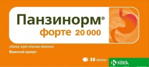 Панзинорм форте 20000 таблетки №30 - фото