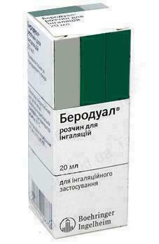 Беродуал розчин для інгаляцій 20мл флакон