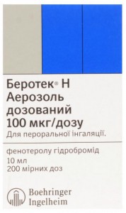 Беротек Н аэрозоль 100 мкг/доза баллон 10 мл - фото
